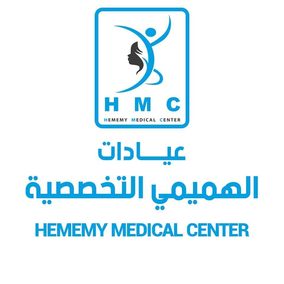 عيادات الهميمي التخصصيه - HMC